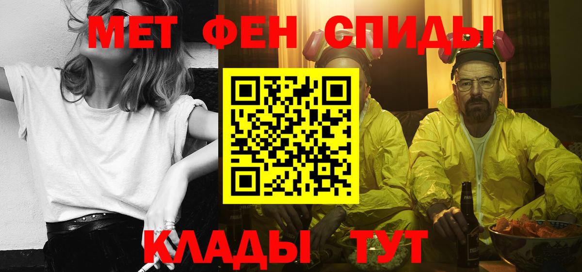 АМФЕТАМИН 97% Саяногорск