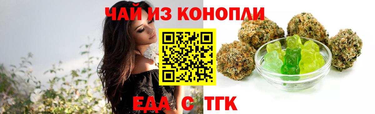 Canna-Cookies марихуана  Вход с VPN  Саяногорск 