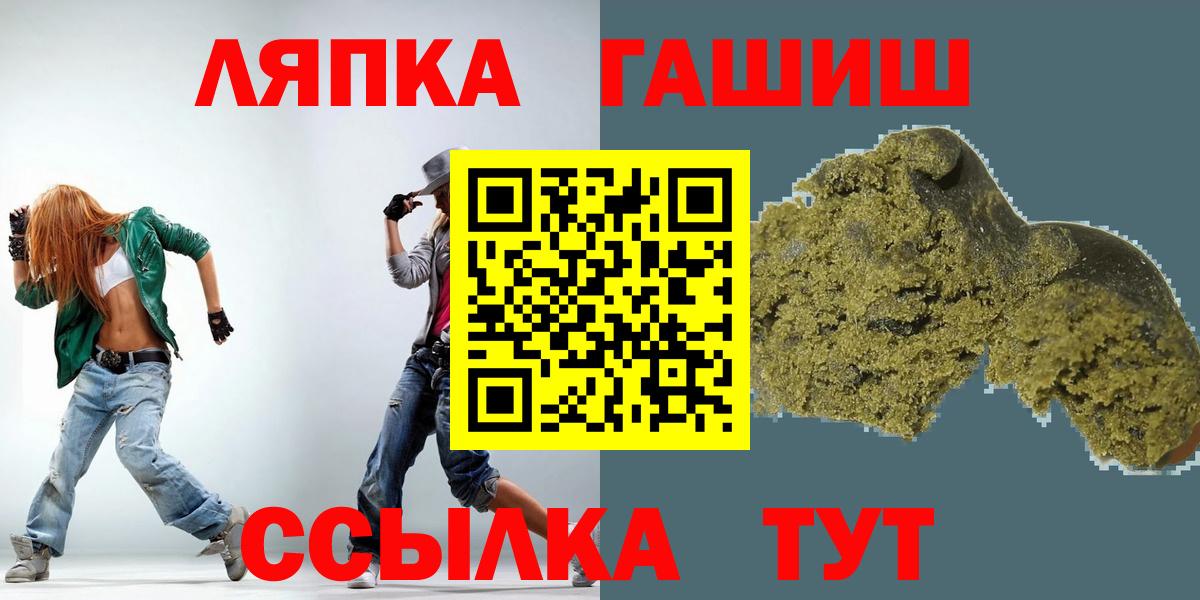 Гашиш 40% ТГК  Вход с VPN  Саяногорск  Гашиш ice o lator 