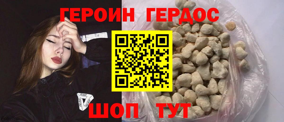ГАШ Саяногорск