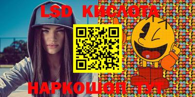 ALPHA-PVP Краснознаменск