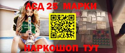 ALPHA-PVP Краснознаменск