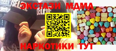 ALPHA-PVP Краснознаменск