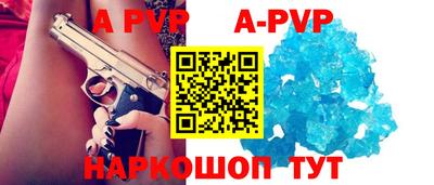 не бодяженный Краснокаменск
