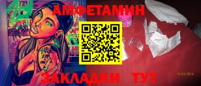 ALPHA-PVP Краснознаменск
