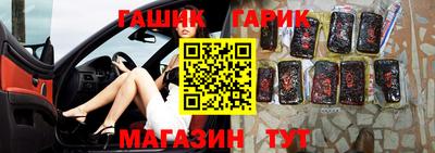 ALPHA-PVP Краснознаменск