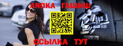 ALPHA-PVP Краснознаменск