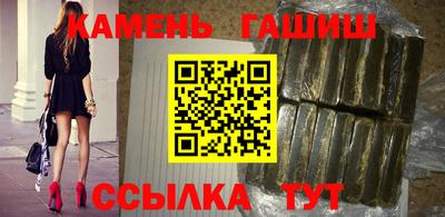 ALPHA-PVP Краснознаменск
