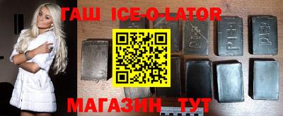 не бодяженный Краснокаменск