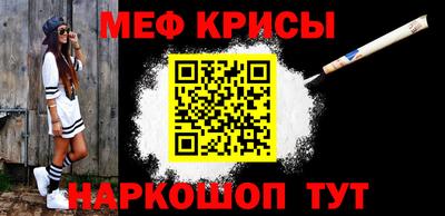 ALPHA-PVP Краснознаменск
