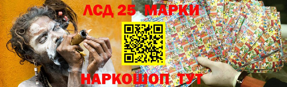 Саяногорск  Наркотические марки 1500мкг  сколько стоит  Вход с VPN  Наркотические марки 1500мкг 